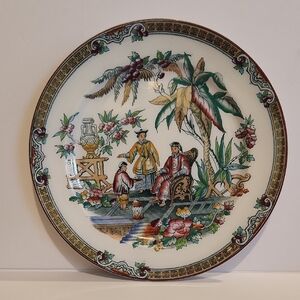 Pekin Decorative Plate with Oriental Design 9.25"